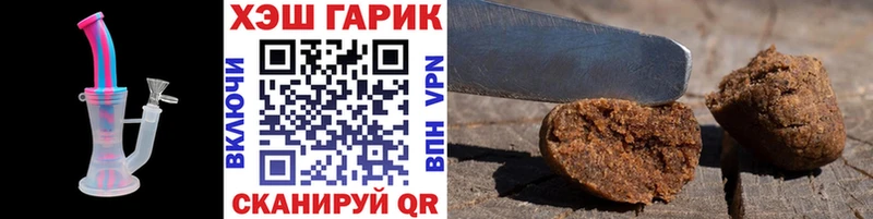 Где найти наркотики Урус-Мартан Марихуана КОКАИН ГАШ Альфа ПВП Меф мяу мяу
