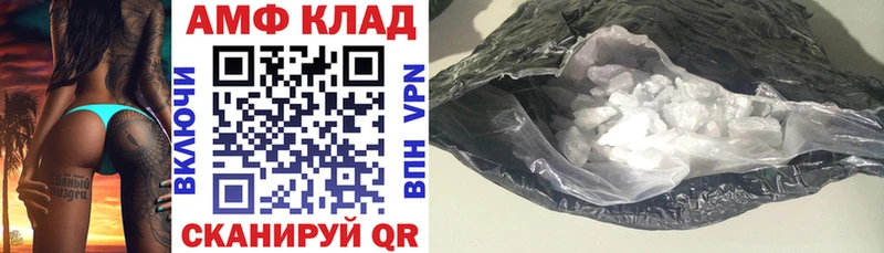 blacksprut ССЫЛКА  Урус-Мартан  Amphetamine 97% 