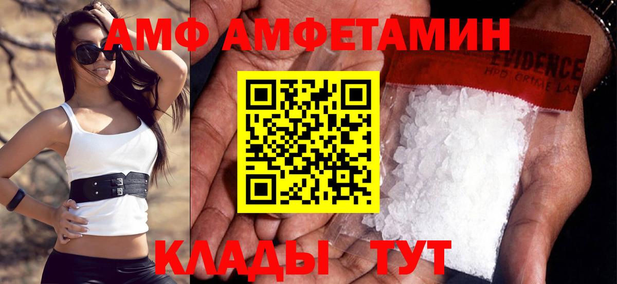 Урус-Мартан  Амфетамин 97%  Вход с VPN 