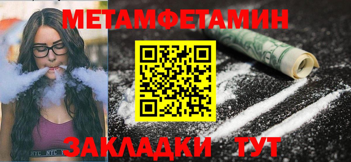 Амфетамин Premium Урус-Мартан