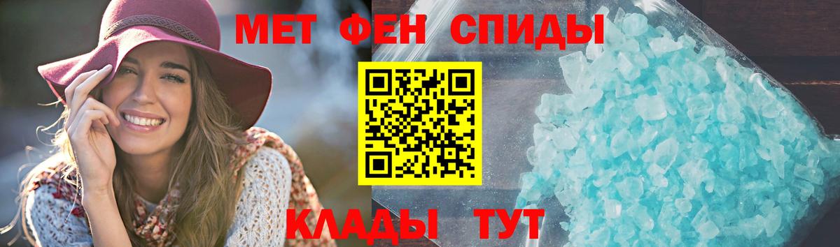 Амфетамин 98% Урус-Мартан