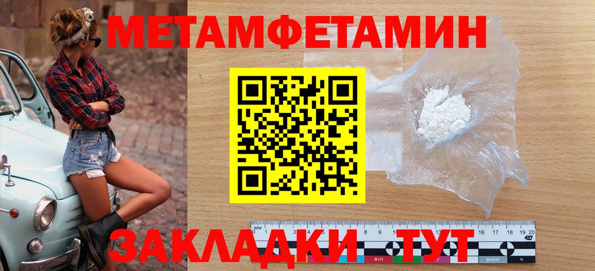 Урус-Мартан  Амфетамин  Amphetamine  Вход с VPN  АМФ Розовый 