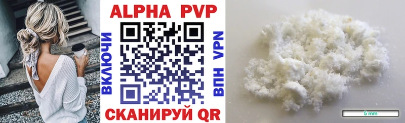 закладка  ОМГ ОМГ как зайти  A PVP VHQ  Урус-Мартан 