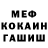 Метадон белоснежный Rom Tam