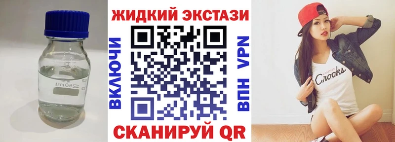 darknet Telegram  Урус-Мартан  БУТИРАТ Butirat  наркота 