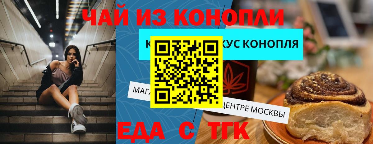 Урус-Мартан  Canna-Cookies марихуана  Вход с VPN 
