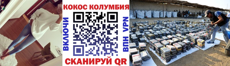 Cocaine FishScale  kraken вход  Урус-Мартан  дарнет шоп 