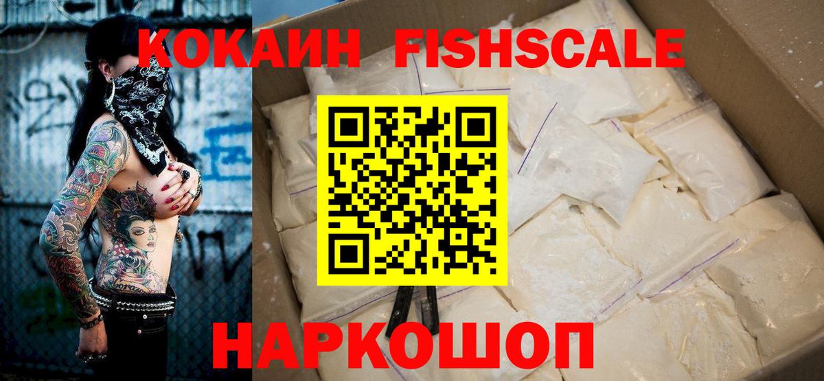 КОКАИН Боливия Урус-Мартан