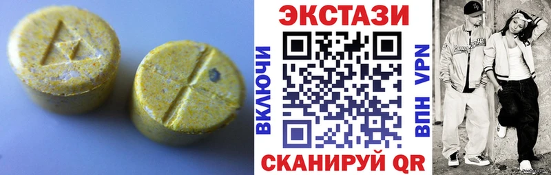 ЭКСТАЗИ ешки  как найти наркотики  Урус-Мартан 