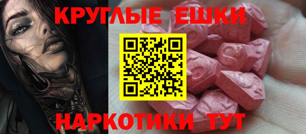 Ecstasy TESLA Урус-Мартан