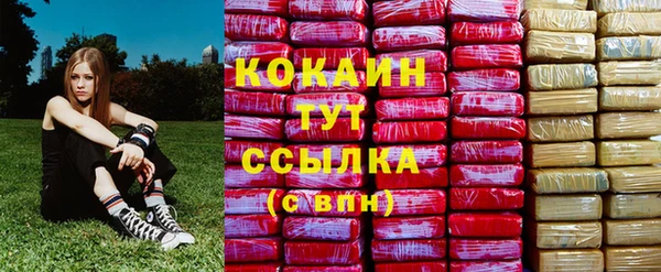 бутират Михайловск