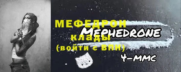 бутират Михайловск