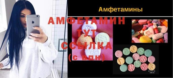 бутират Михайловск