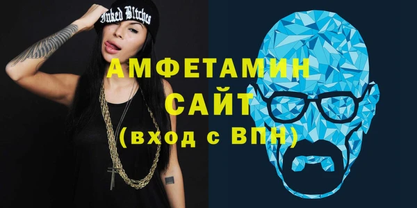 бутират Михайловск