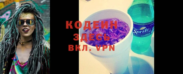 герыч Михайловка