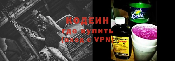 герыч Михайловка