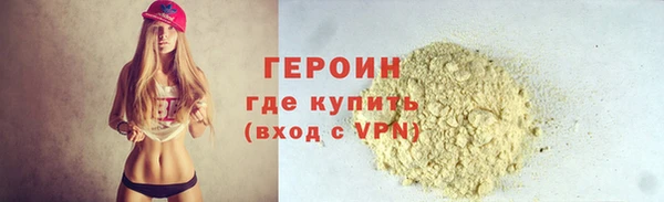 кокаин перу Домодедово