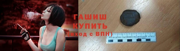 герыч Михайловка