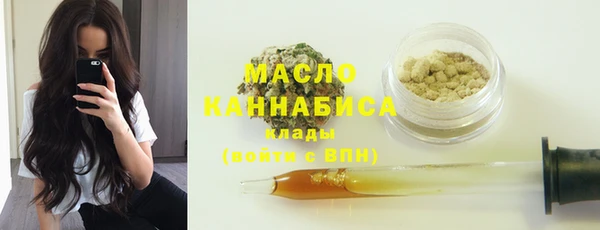 бутират Михайловск