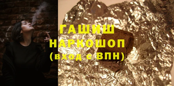 герыч Михайловка