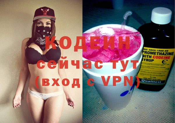 герыч Михайловка