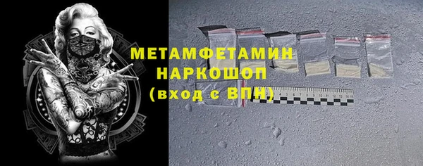 бутират Михайловск