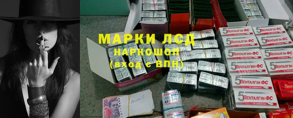 бутират Михайловск
