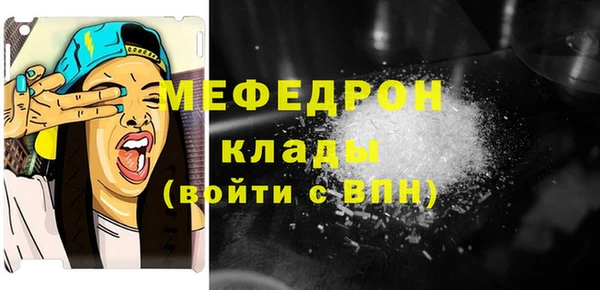 герыч Михайловка