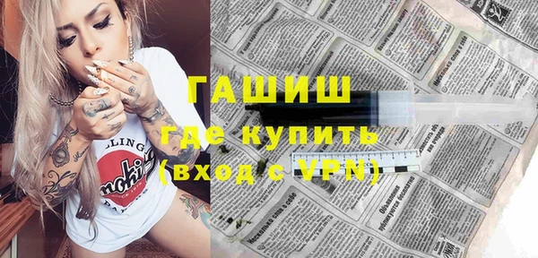 герыч Михайловка