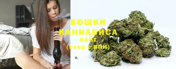 бутират Михайловск