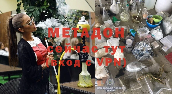 бутират Михайловск