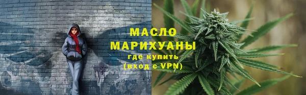 бутират Михайловск