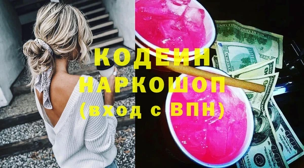 герыч Михайловка