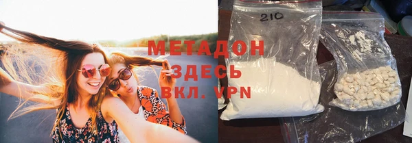 бутират Михайловск