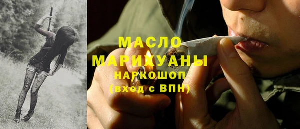 бутират Михайловск