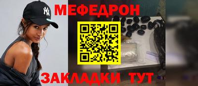мдма Канаш