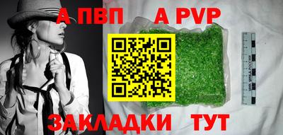 герыч Ипатово