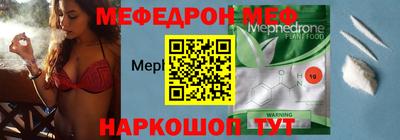кристаллы Изобильный