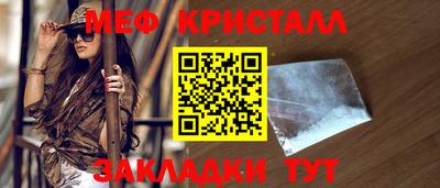 герыч Ипатово
