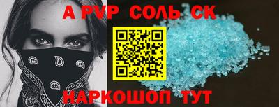 каннабис Абинск