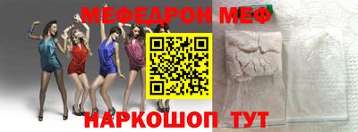 спиды Абакан