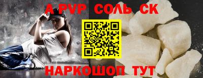кристаллы Изобильный