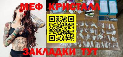 mdma Ирбит