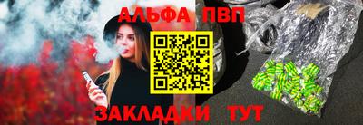 дурь Кандалакша