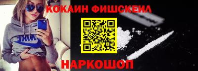 спиды Абакан
