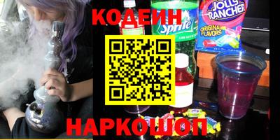 каннабис Абинск