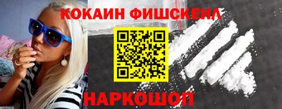 кристаллы Изобильный