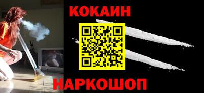 кристаллы Изобильный