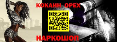 кристаллы Изобильный