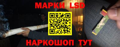каннабис Абинск